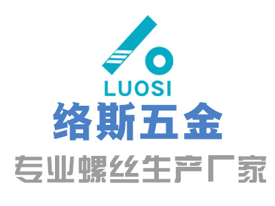 全面解讀不銹鋼螺絲的材料、品類和用途